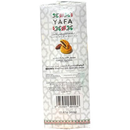 Yafa Classic Mamoul Dates - Delicious Healthy Date Treats, Perfect for Snacks & Desserts