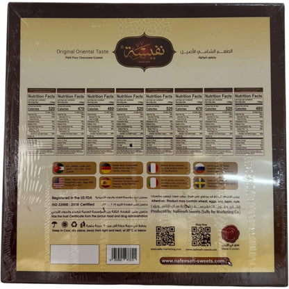 Nafeeseh Butter Cookies with Chocolate - Deliciously Rich and Irresistibly Crisp Treats