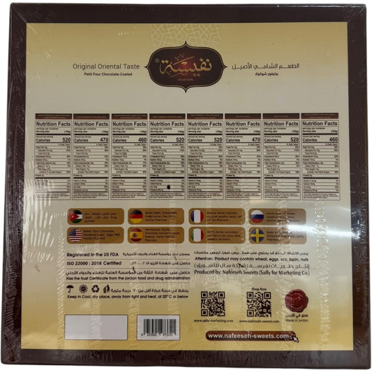 Nafeeseh Butter Cookies with Chocolate - Deliciously Rich and Irresistibly Crisp Treats