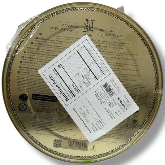 Aghati Maamoul Dates with Anise 1KG - Traditional Middle Eastern Treat for Gourmet Snacking