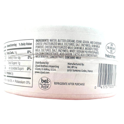 Abu Alwalad Cheese 24 Pieces - Authentic Middle Eastern Delicacy for Culinary Use