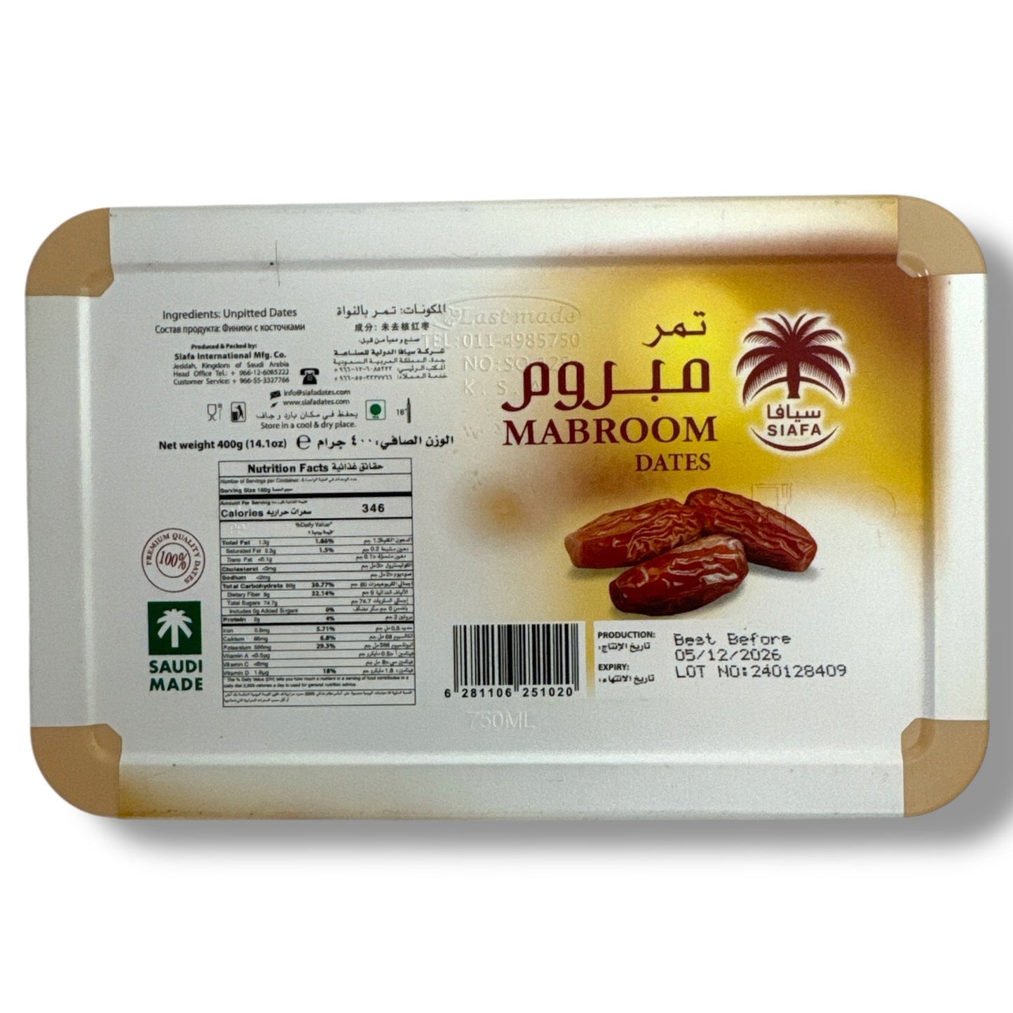 Buy Premium Mabroom Dates - Deliciously Sweet & Healthy Snack Option from ALBASHA Store