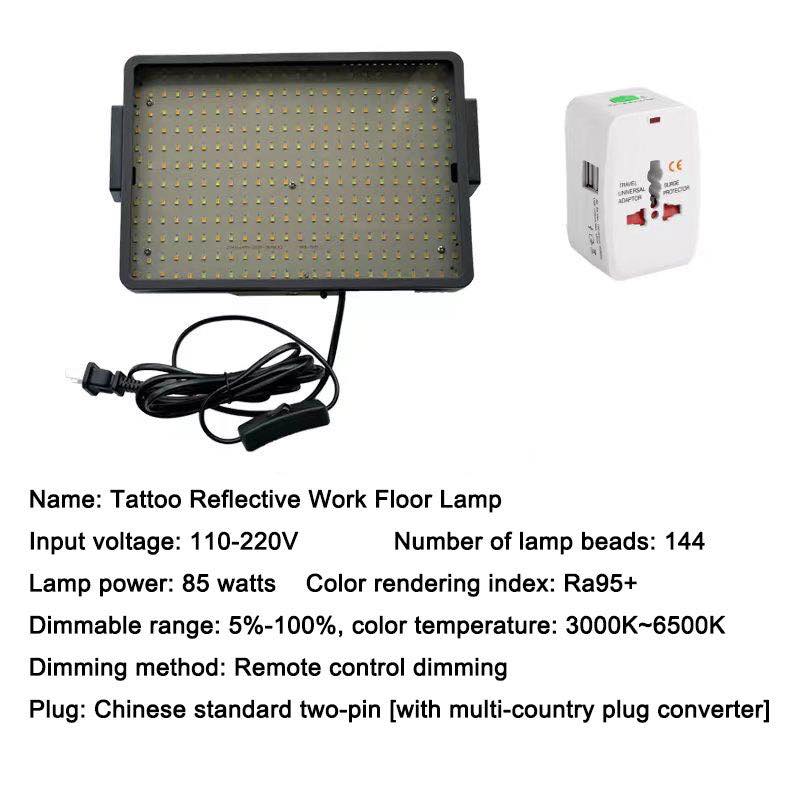INKSOUL®  Tattoo removal reflective work & photography light kit
