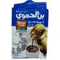 Hamawi 450g Turkish Coffee with Cardamom - Rich Flavor and Aroma for Authentic Brewing