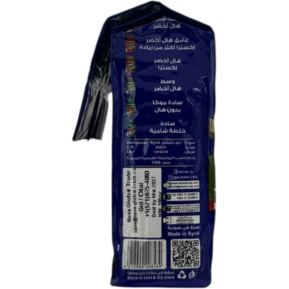 Shami Coffee With Green Cardamom - Rich Flavorful Blend, 100% Natural, Premium Quality