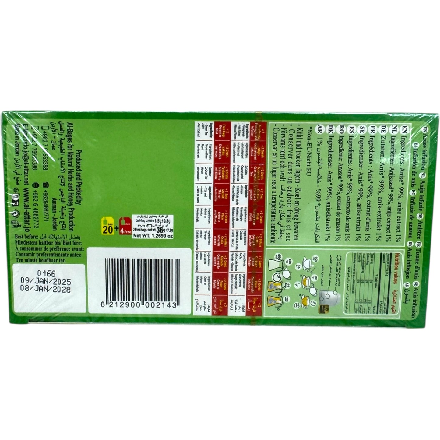 Premium Alatar Aniseed for Herbal Tea - Natural Flavor Enhancer and Aromatic Spice