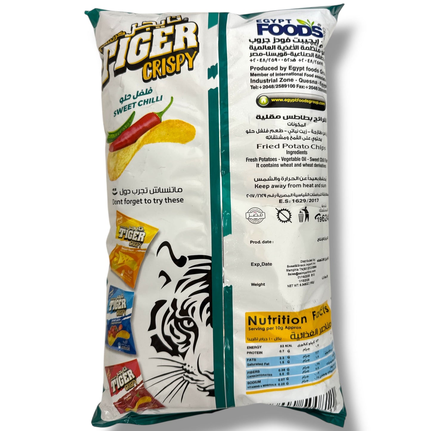 Tiger Sweet Chili Crispy Chips - Irresistibly Crunchy & Flavorful Snack