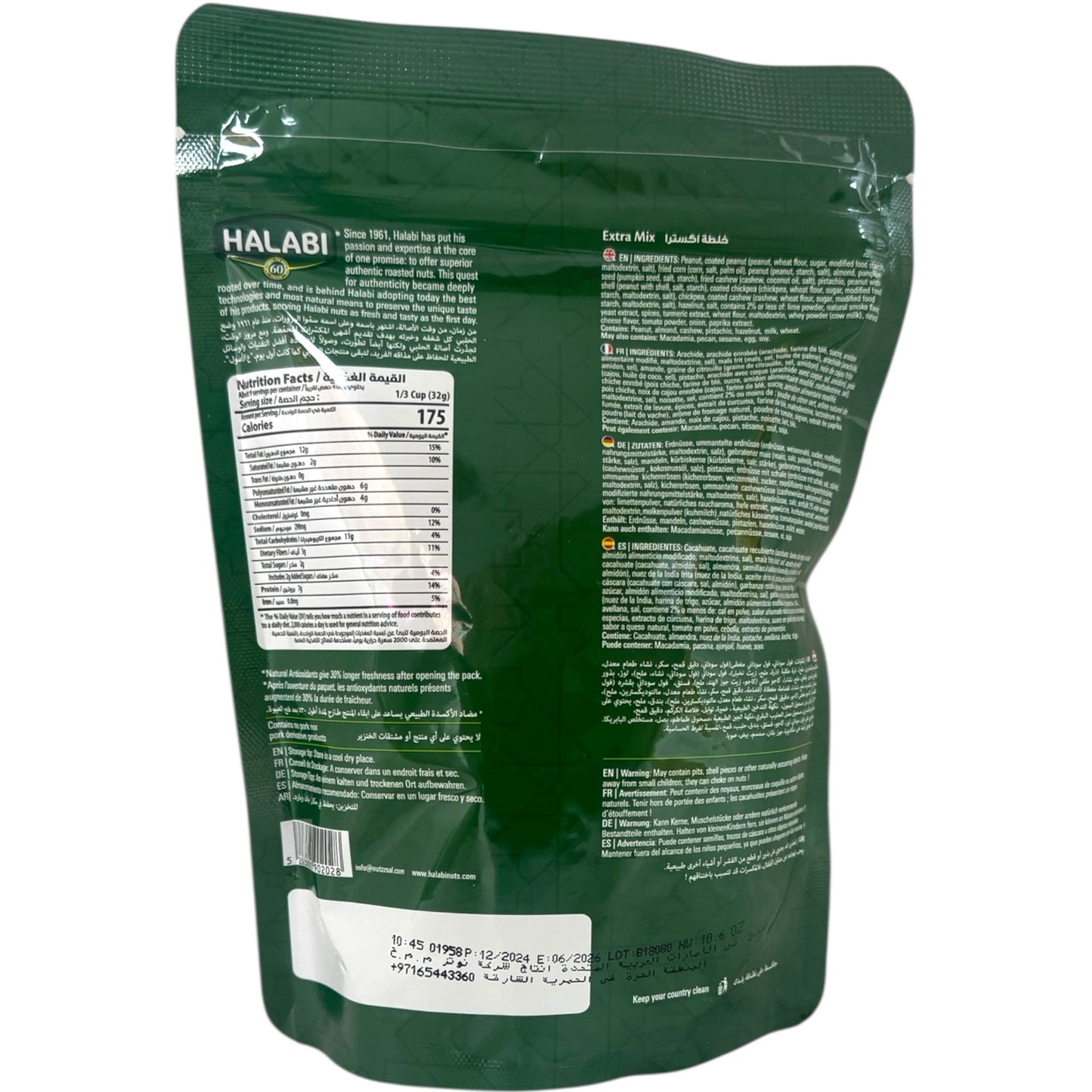 ALBASHA Extra Mix Nuts - Premium Quality Nut Blend for Healthy Snacking