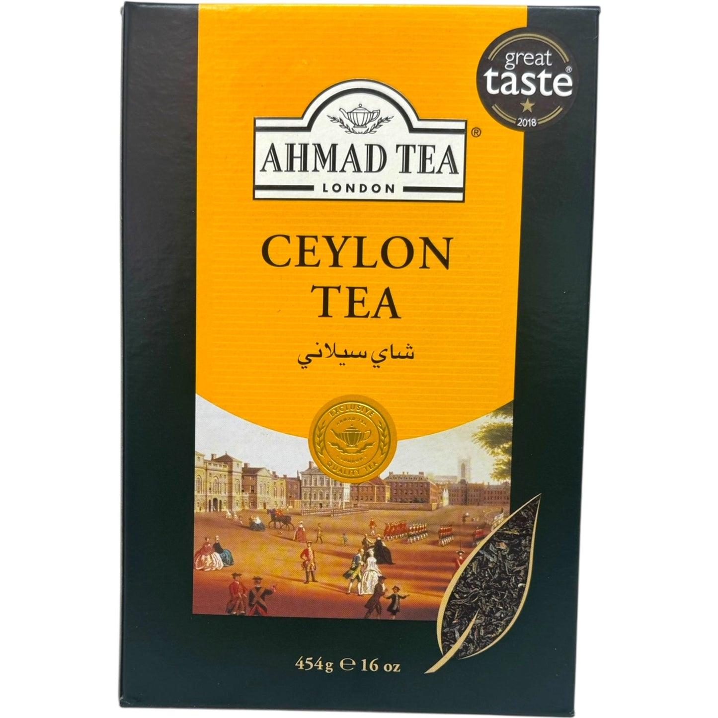 Ahmad Ceylon Tea Loose Leaf - Premium Quality, Rich Flavor, Ideal for Tea Lovers
