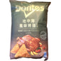 Doritos Oven Roasted Chicken | Exotic International Chips (Taiwan)