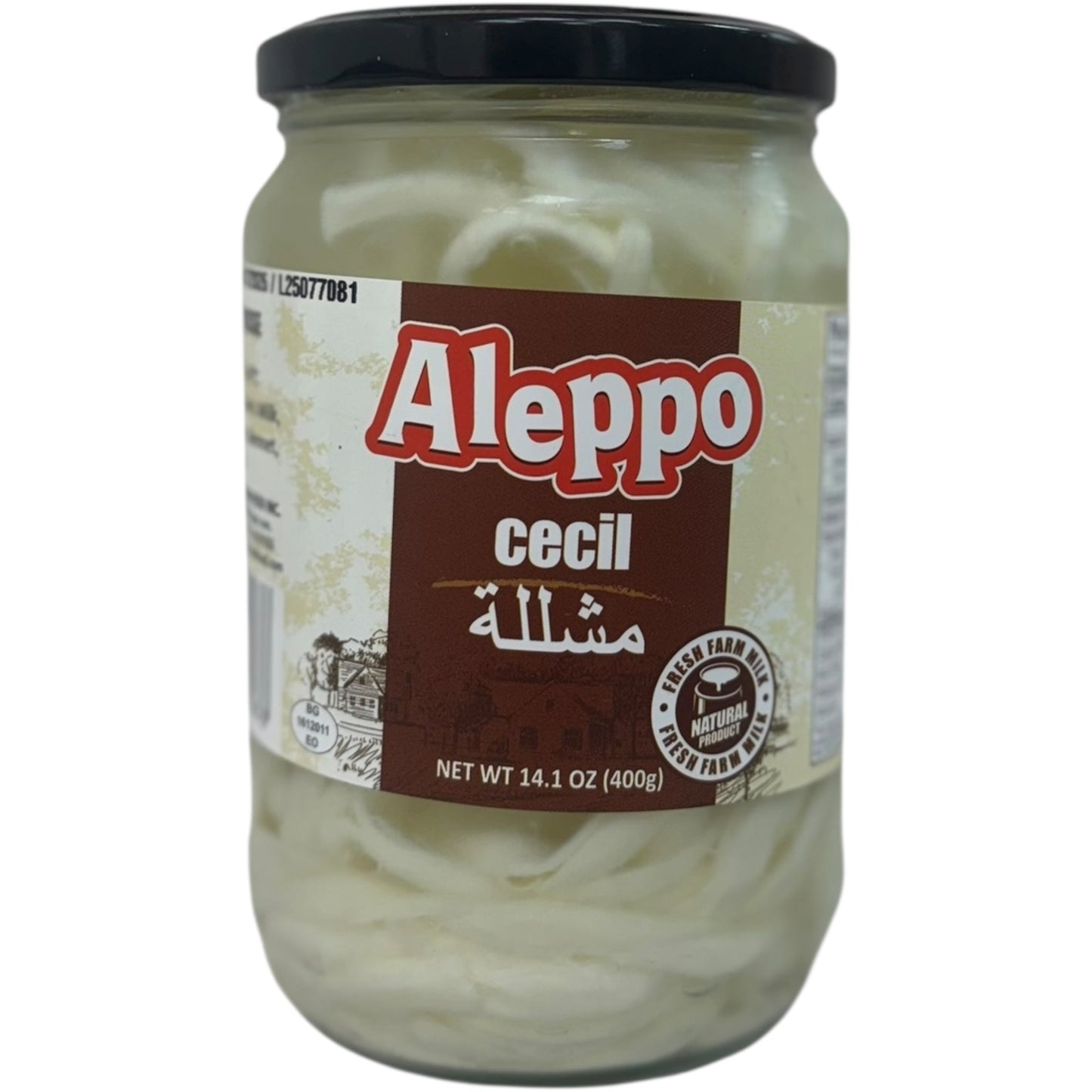 Authentic Cecil Cheese from Aleppo - Gourmet Middle Eastern Delicacy, 200g