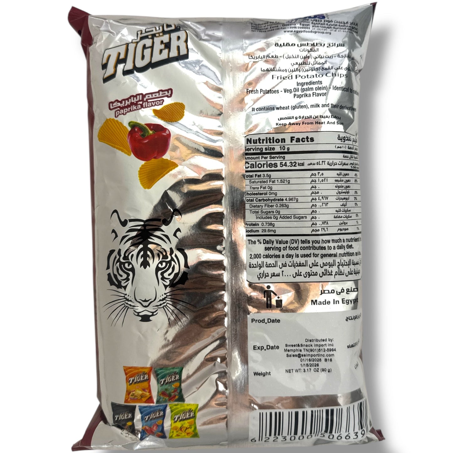 Tiger Paprika Flavored Chips 90g - Crispy Snack with Bold Flavor and Crunchy Texture