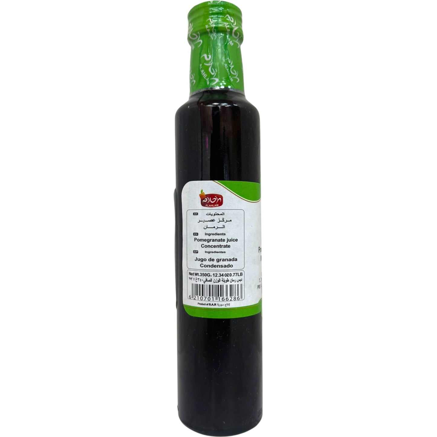 Al Ahlam Pomegranate Molasses 350g - Rich, Sweet, and All-Natural Condiment for Cooking and Baking