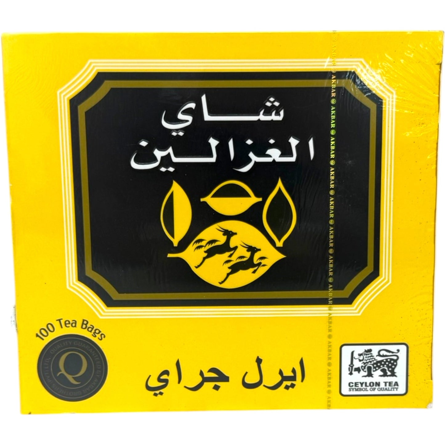 Alghazaleen Early Gray Tea Bags - Premium Quality Black Tea with Bergamot Flavor