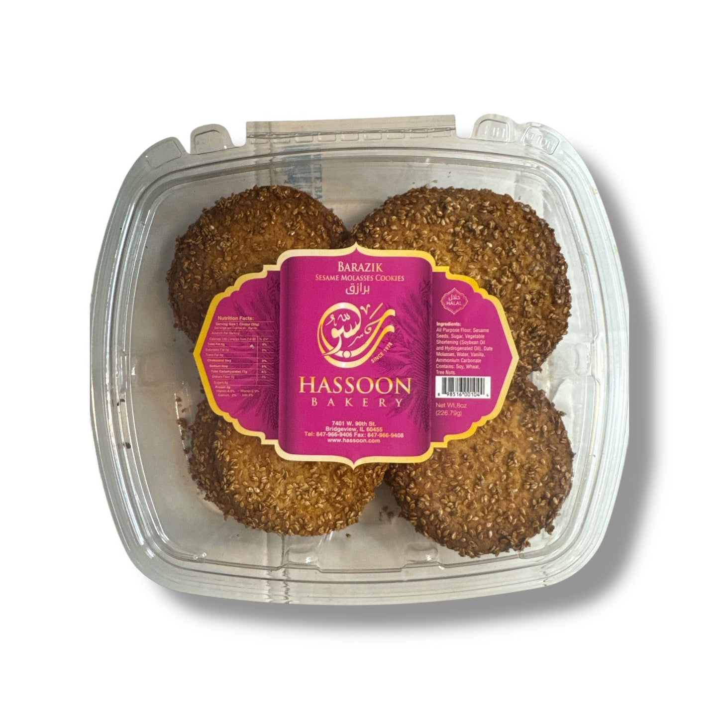 Hasson Bakery Barazik Cookies - Authentic Sesame, Molasses Flavor & Barazik Cookie Recipe