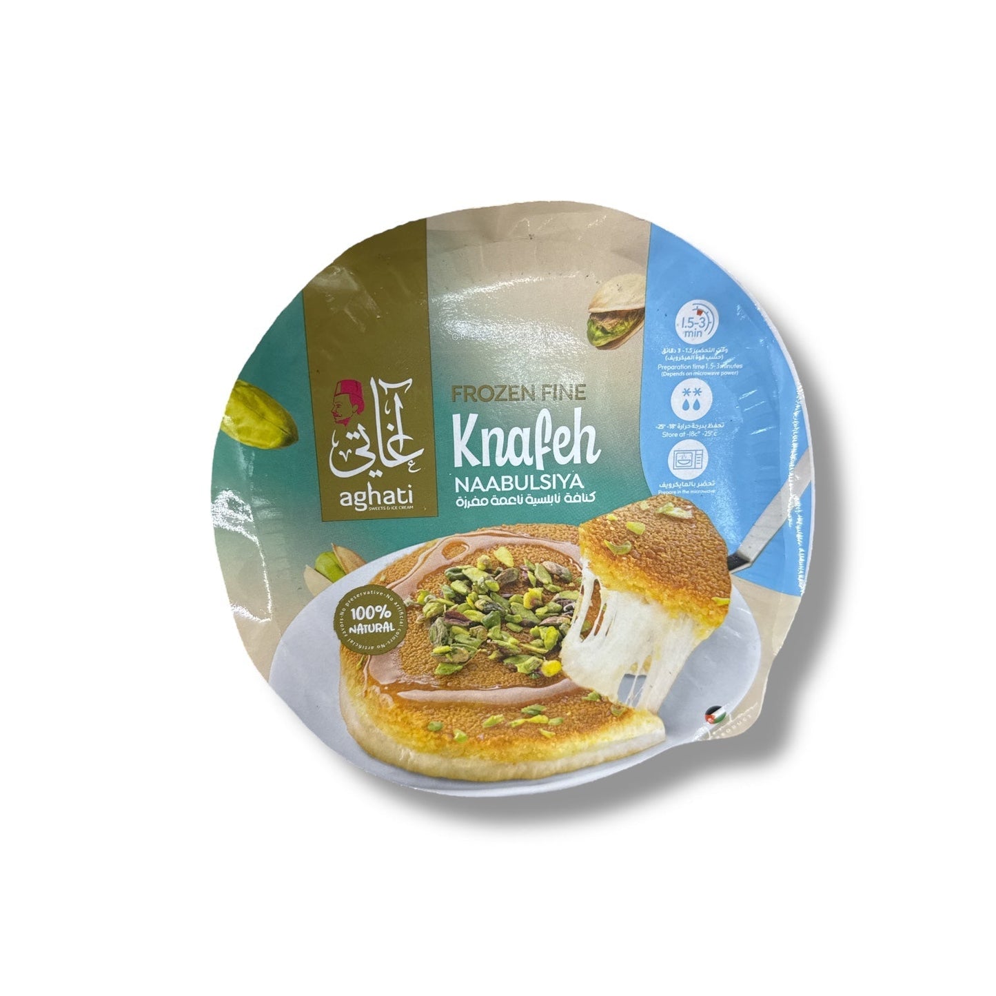 AGHATI Knafeh Naabulsiya Fine - Authentic Middle Eastern Dessert | ALBASHA Market