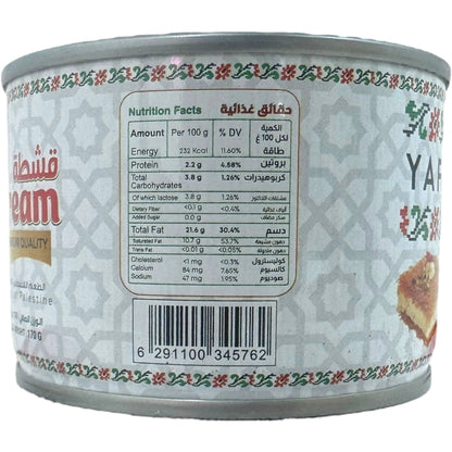 Yafa Ashta Dessert - Creamy Middle Eastern Delight with Pistachios and Honey, 500g