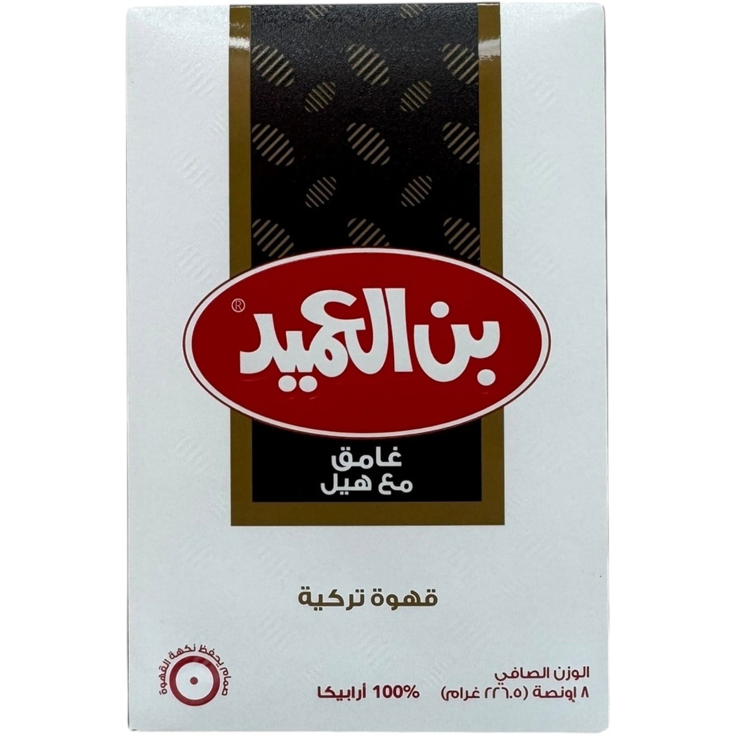 Alameed Turkish Coffee With Cardamom - Rich Flavor, Dark Brew, 100% Authentic Blend