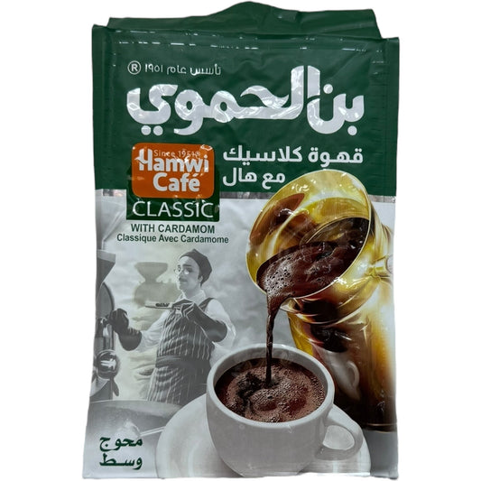 Hamawi Classic Cardamom Flavored Hamawi 450G - Authentic Middle Eastern Delight