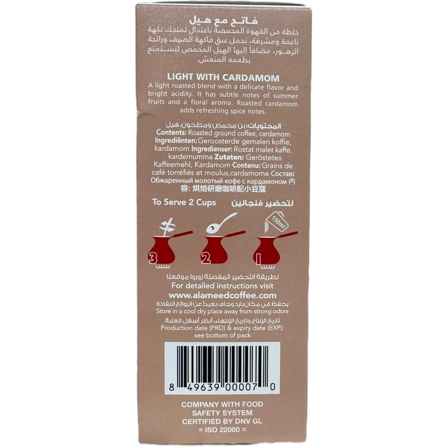 Alameed Turkish Coffee with Cardamom - Light Roast for Authentic Flavor, 200g