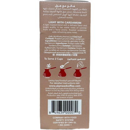 Alameed Turkish Coffee with Cardamom - Light Roast for Authentic Flavor, 200g