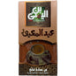 Abdelmaboud Light Roast Coffee - Authentic Plain Turkish Coffee Blend