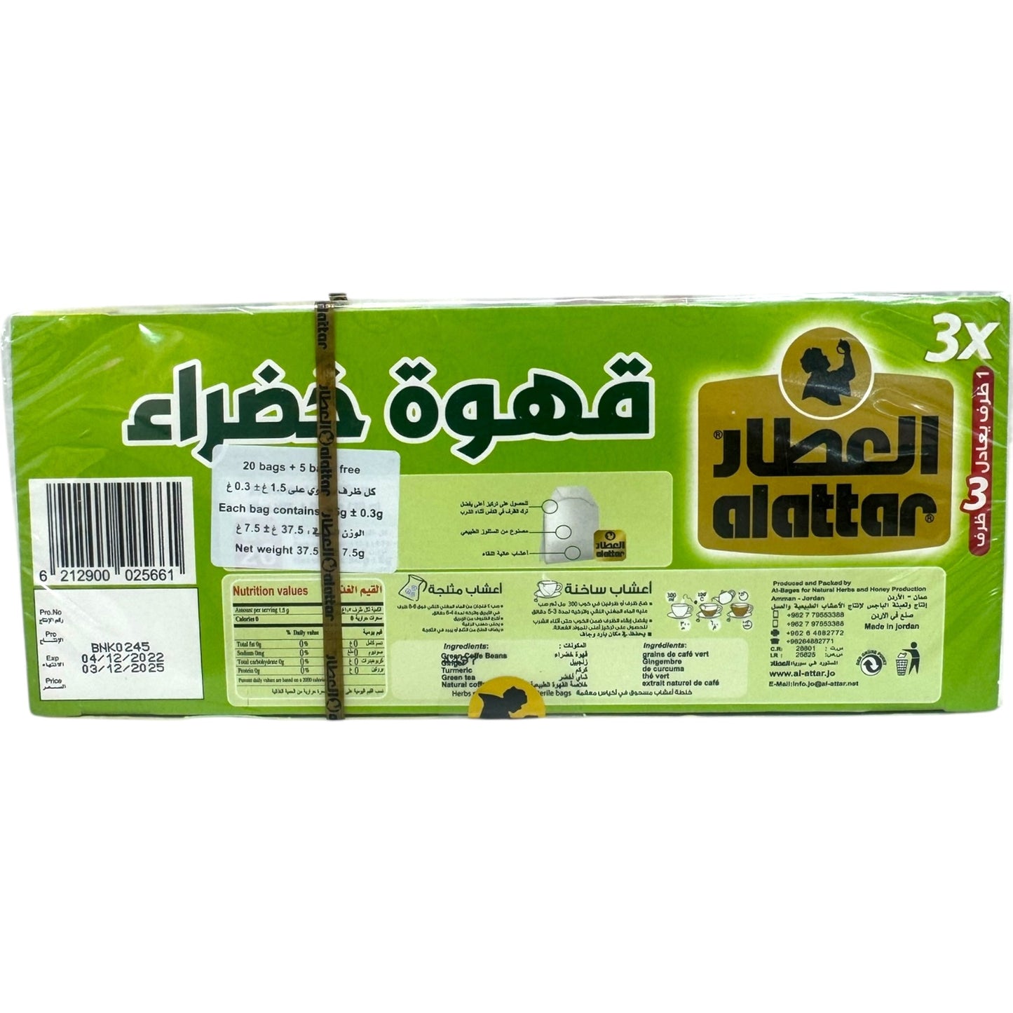 Alatar Green Coffee - Discover 10 Green Coffee Benefits for Weight Loss and Health