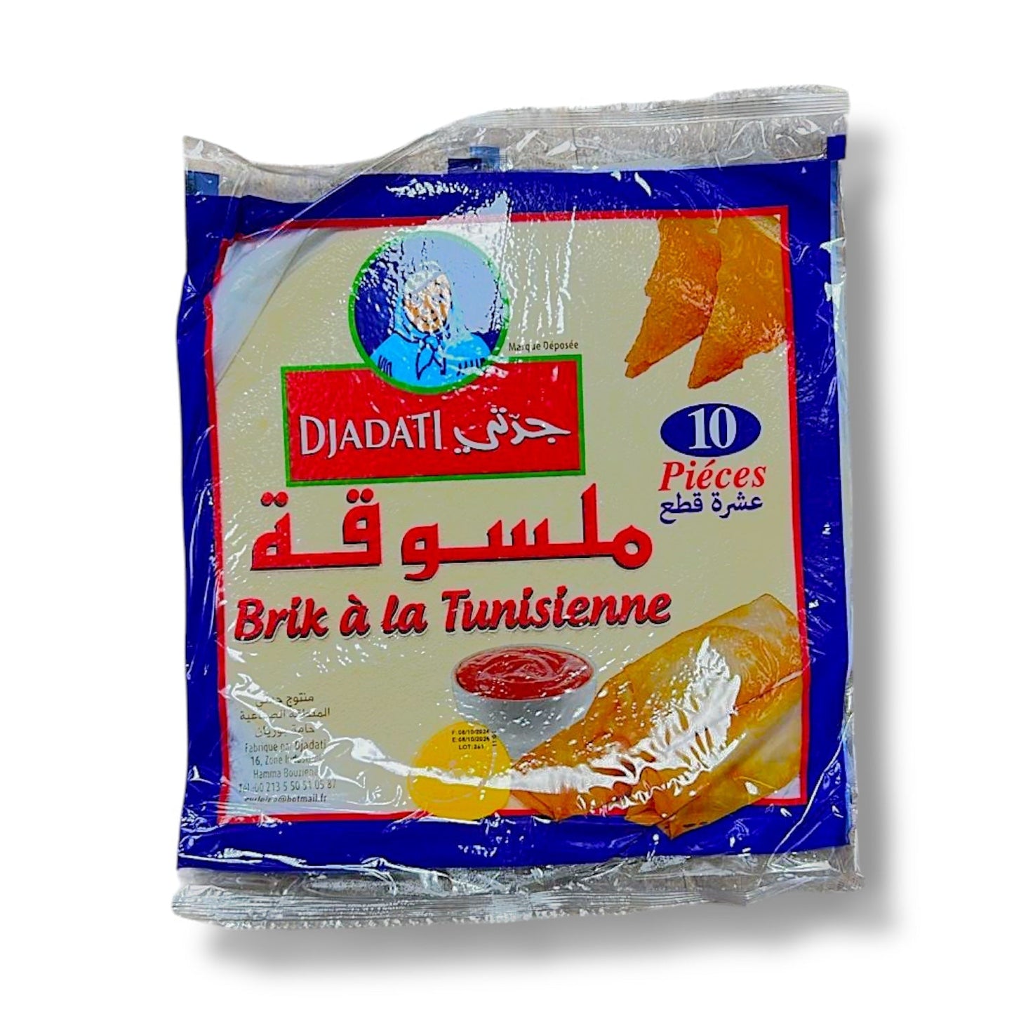 Gadati  Malsouka Plate Intercale 10 Pastry Sheets