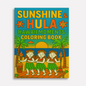 Sunshine & Hula Coloring Pages – 48 Pages – Fun, Tropical, Hawaiian Dances – For Kids