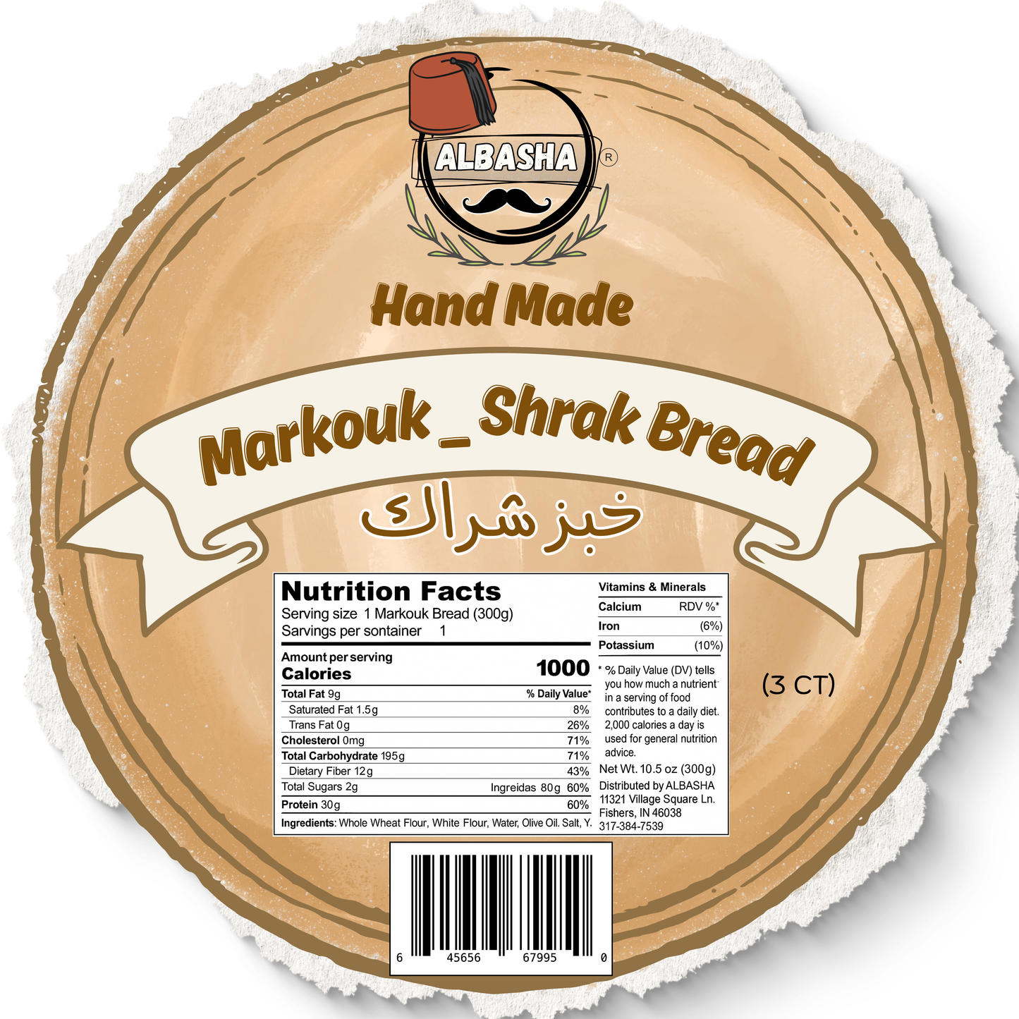 Authentic Albasha Handmade Markook Bread - Shrak Bread for Wraps and Dips, 100% Natural