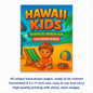 Hawaii Kids Coloring Pages – 48 Cute Beach and Vacation Designs – For Kids