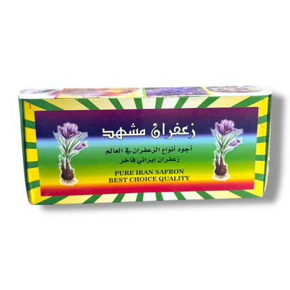 High Quality Saffron 1G Iranian Spice - Premium Aroma, Vibrant Color for Culinary Excellence
