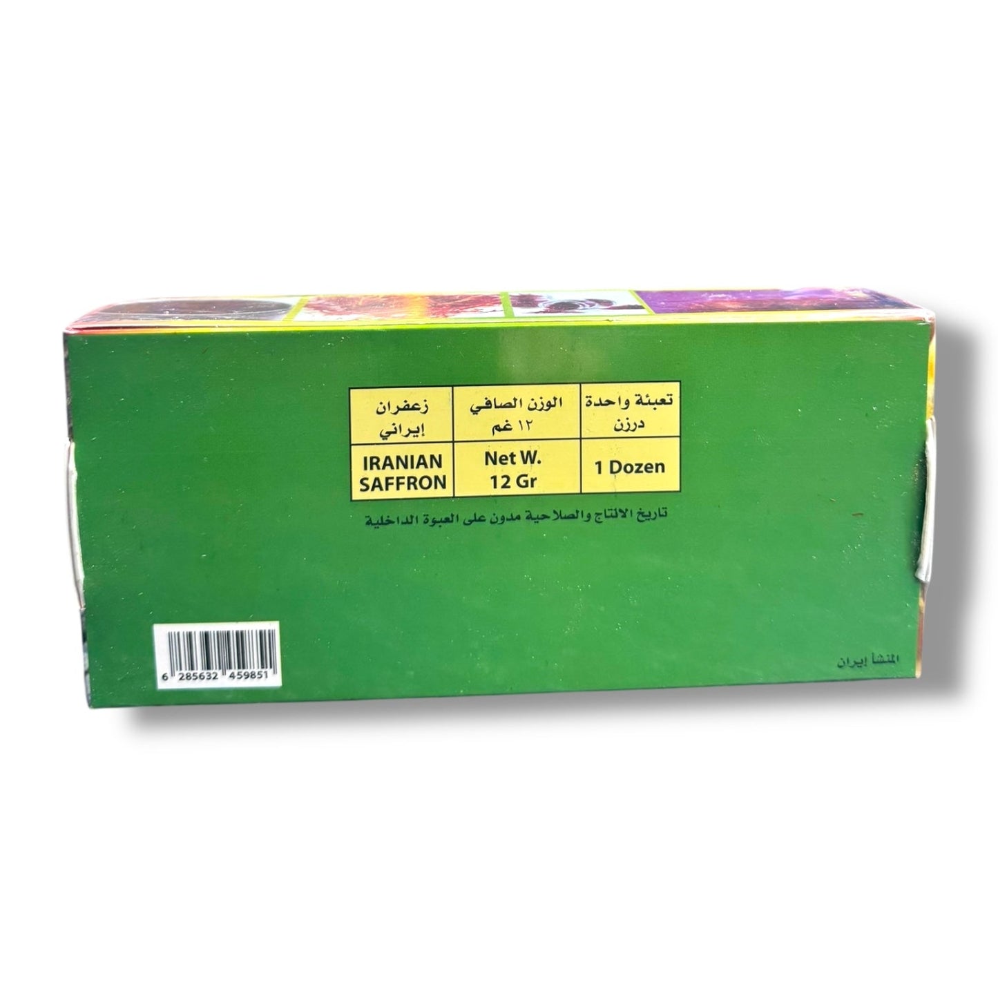 High Quality Saffron 1G Iranian Spice - Premium Aroma, Vibrant Color for Culinary Excellence