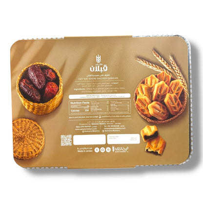 Qabalan Premium Smediah:   Traditional Arabic Desserts Stuffed with Finest Dates