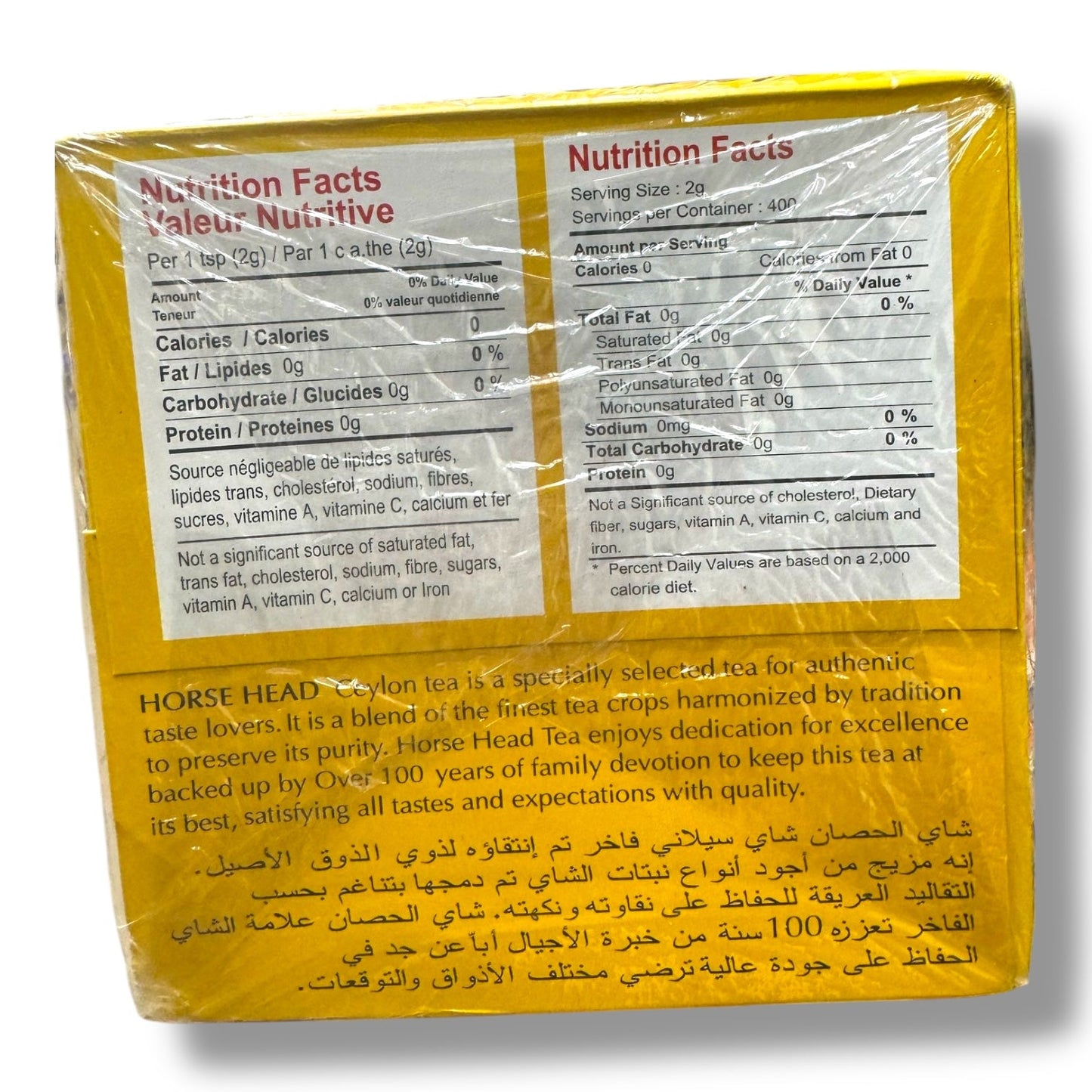 Premium Ceylon Tea Horse Head® 800g - Buy Authentic Ceylon Tea Online for Rich Flavor