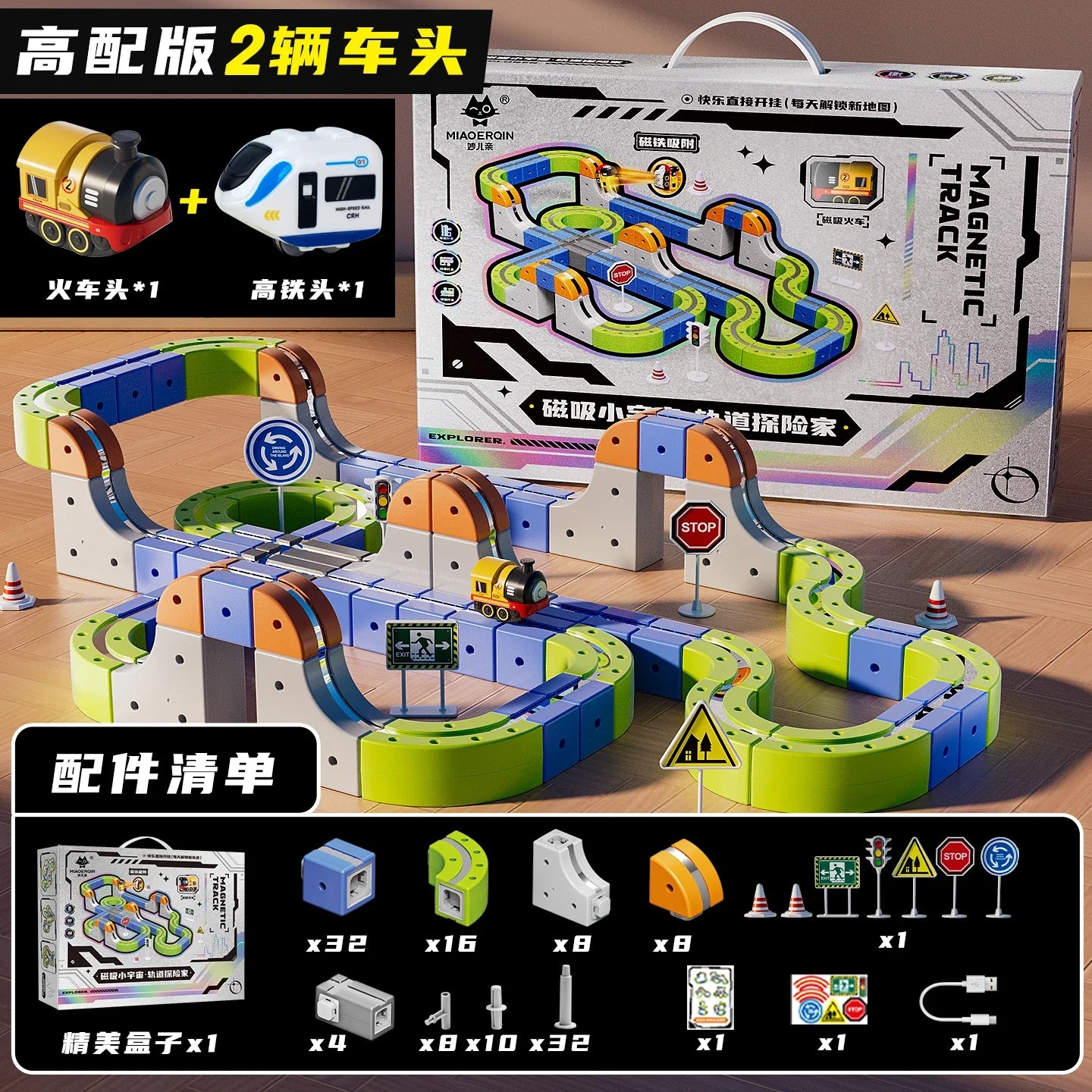 Magnetic Levitation Train Set for Kids, Montessori STEM Building Toy with Anti-Gravity Tracks, Educational Birthday Gift