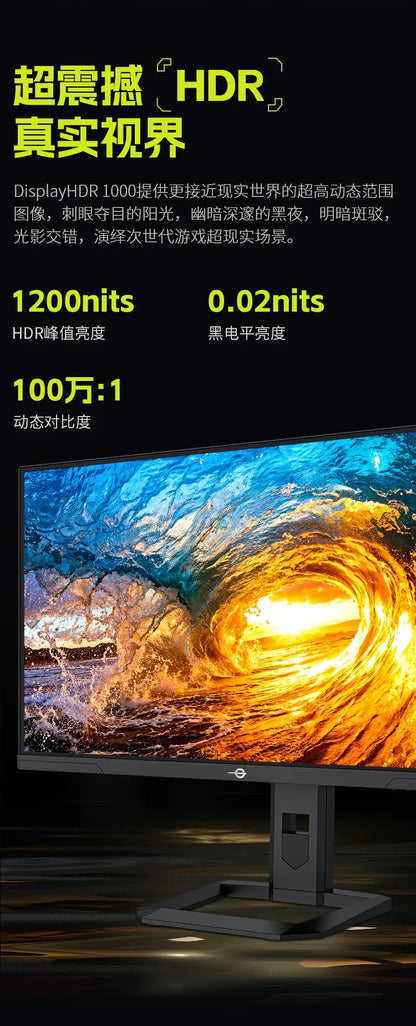 TITAN ARMY 27-inch 2K  MiniLED Quantum Dot 180Hz DC Dimming HDR1000 Fast LCD 1ms Gaming Monitor Professional Esports Display