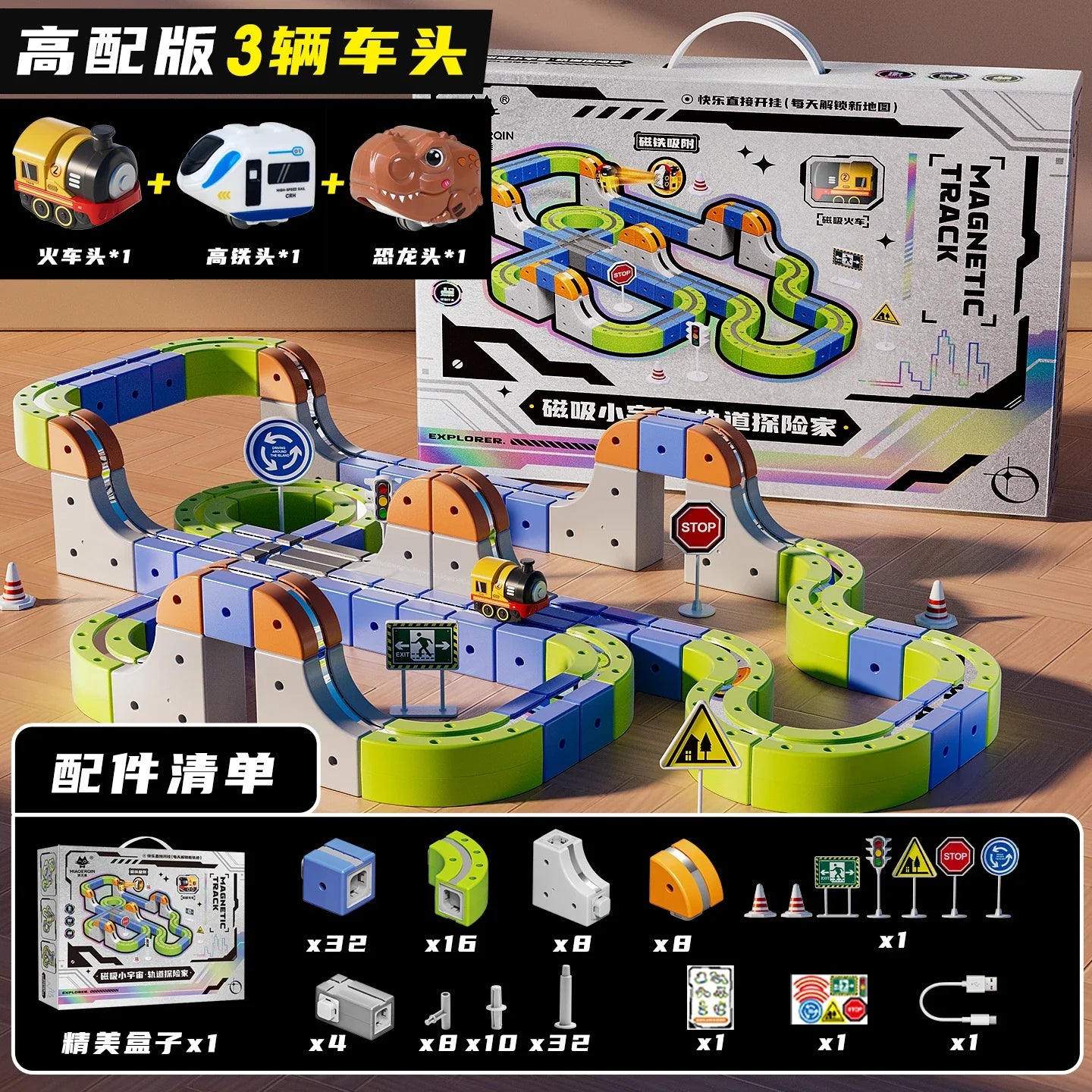 Magnetic Levitation Train Set for Kids, Montessori STEM Building Toy with Anti-Gravity Tracks, Educational Birthday Gift