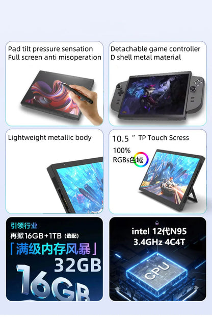10.5" Handheld Gaming PC - Intel N95, 16GB RAM, Detachable Gamepad