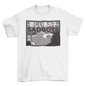 Sad Boy Anime T-shirt | Binge T-shirt Shop