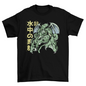 Cthulhu Anime T-shirt  | Binge T-shirt Shop