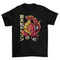 Dragon Japanese Monster Anime T-shirt | Binge T-shirt Shop