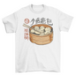 Xiaolongbao Dumplings T-shirt | Binge T-shirt Shop