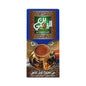 Premium Coffee With Cardamom - Abd Elmaboud Double Dark Plus 200g Blend