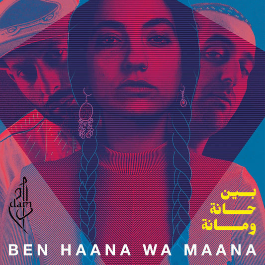 Ben Haana Wa Maana (CD)