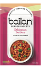 Ethiopian Berbere (5pk)