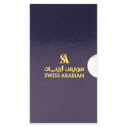 Gratify by Swiss Arabian for Unisex - 0.4 oz Parfum Oil