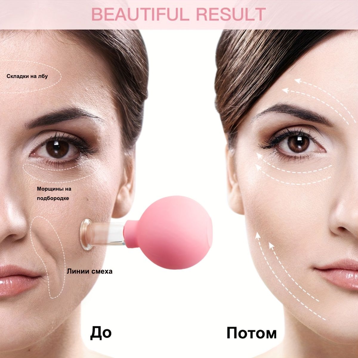 Reduce Puffiness & Improve Skin Health with Vacuum Cupping Glass Jar Cellulite Massager!