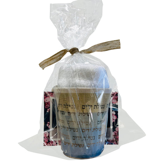 Gift basket. Bamboo Washing cup with 3 embroidered hands towels.