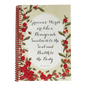 Wirebound 6X9 Unlined Journal - Sweetness for the Soul